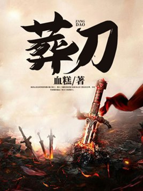 葬刀 葬刀