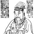 伯益(大費(帝舜時代人物)) 伯益(大費(帝舜時代人物))