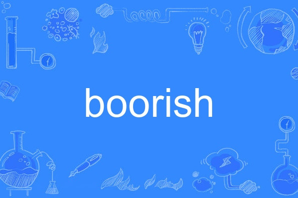 boorish boorish