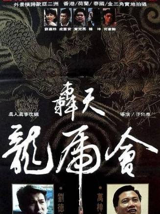 韓坤