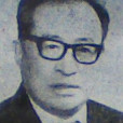 柏松林(內蒙古庫都爾林業局營林處原主任) 柏松林(內蒙古庫都爾林業局營林處原主任)