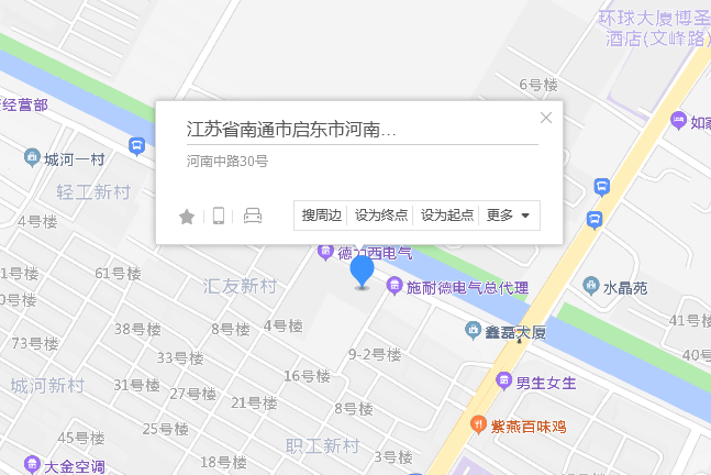 河南中路30號 河南中路30號