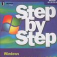 Windows SharePoint Services3.0步步通 Windows SharePoint Services3.0步步通