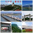濂溪區(廬山區)