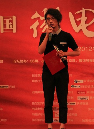 劉循子墨 劉循子墨