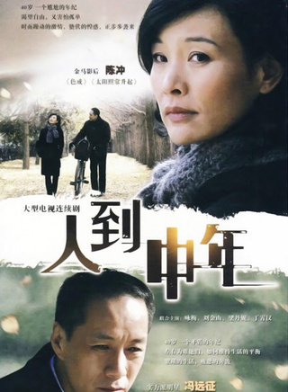 吳彥姝(中國內地女演員) 吳彥姝(中國內地女演員)