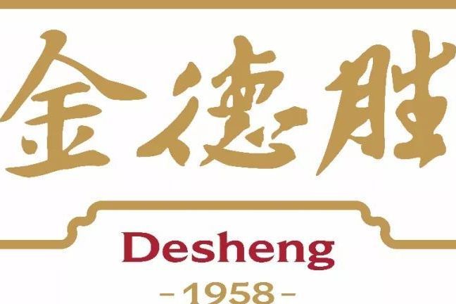 金德勝(白酒品牌) 金德勝(白酒品牌)