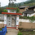 向陽錢家村 向陽錢家村