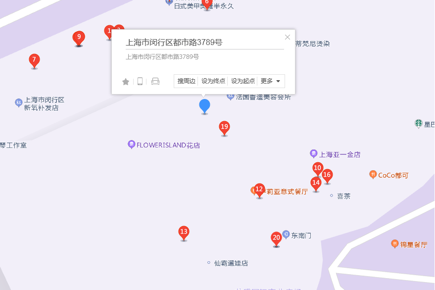 都市路3789號 都市路3789號