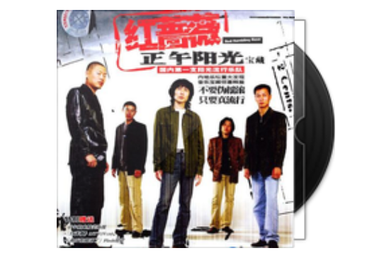 賀卡(專輯《紅薔薇》中的歌曲) 賀卡(專輯《紅薔薇》中的歌曲)