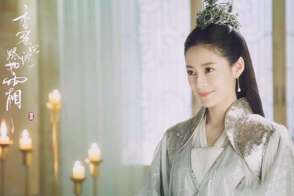 臨秀(古裝神話劇《香蜜沉沉燼如霜》以及衍生作品中的角色) 臨秀(古裝神話劇《香蜜沉沉燼如霜》以及衍生作品中的角色)
