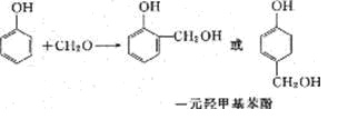 酚醛樹脂