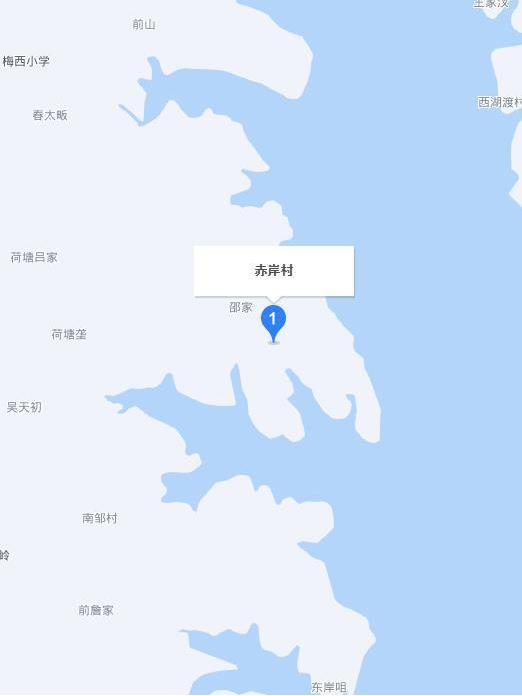 赤岸村(江西省都昌縣三汊港鎮下轄行政村) 赤岸村(江西省都昌縣三汊港鎮下轄行政村)
