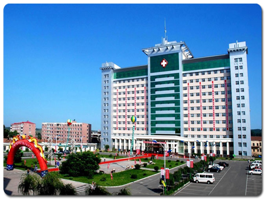 牡丹江醫學院紅旗醫院