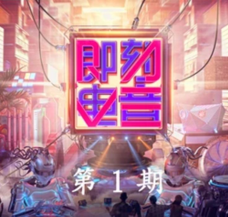 惡魔角(黑兔組合演唱歌曲) 惡魔角(黑兔組合演唱歌曲)