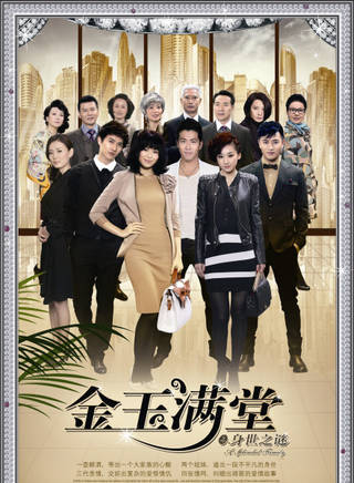 苑瓊丹(宛瓊丹)