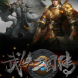 武俠三國傳 武俠三國傳