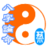 八字論命 八字論命