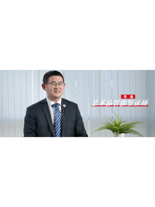 李晟(北京市青聯委員,北京華力必維科技股份有限公司首席技術官) 李晟(北京市青聯委員,北京華力必維科技股份有限公司首席技術官)