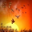 心草 心草