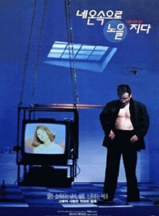 文成根