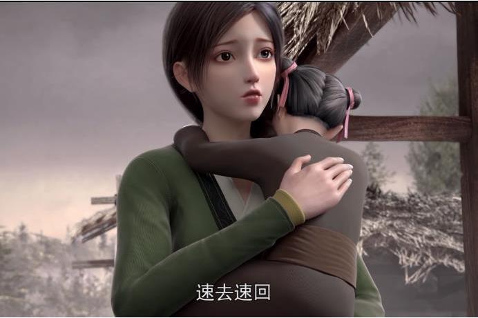 魏瑩(《十方武聖》中的角色) 魏瑩(《十方武聖》中的角色)