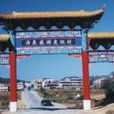 東湖溫泉 東湖溫泉