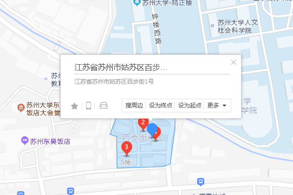 百步街1號 百步街1號