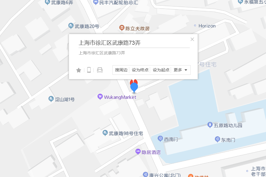武康路73弄 武康路73弄