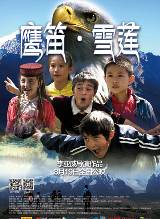 陳瑾(影視演員) 陳瑾(影視演員)