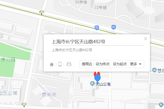 天山西路482號 天山西路482號