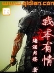 李翠翠
