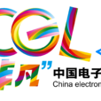 CGL(中國電子遊戲超級聯賽) CGL(中國電子遊戲超級聯賽)