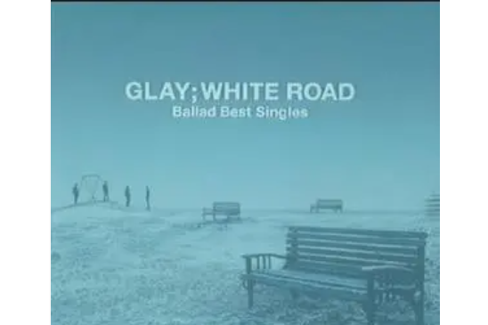Soul Love(glay演唱的歌曲) Soul Love(glay演唱的歌曲)