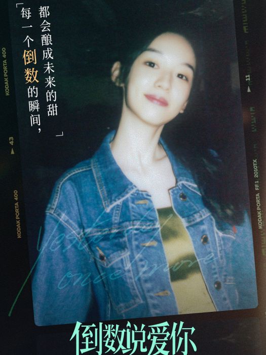 韓書妍