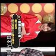 國光幫幫忙2012 國光幫幫忙2012