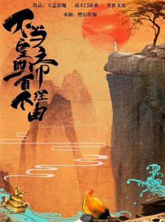 柏程俊