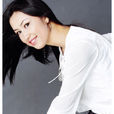 古麗娜 古麗娜