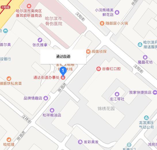 通達街道(黑龍江省哈爾濱市南崗區下轄街道) 通達街道(黑龍江省哈爾濱市南崗區下轄街道)