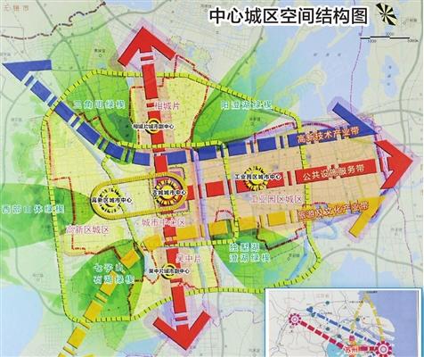 蘇州市城市總體規劃（2011—2020年）