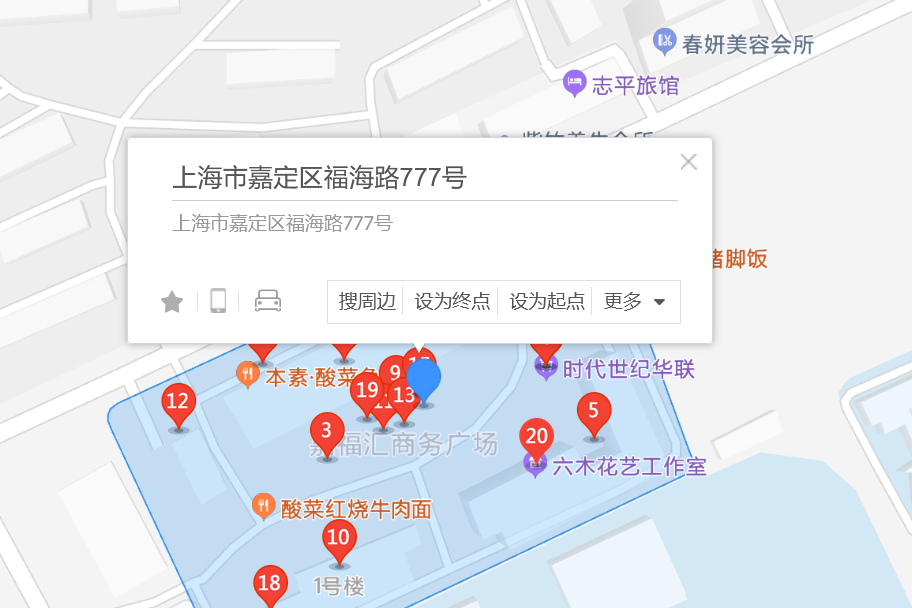 福海路777號 福海路777號