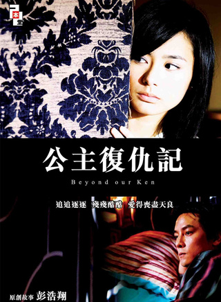 吳彥祖 吳彥祖