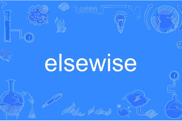 elsewise elsewise