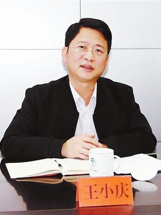 王小慶(永定區委常委、統戰部部長、區總工會主席) 王小慶(永定區委常委、統戰部部長、區總工會主席)