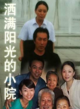 于慧(中國內地女演員) 于慧(中國內地女演員)