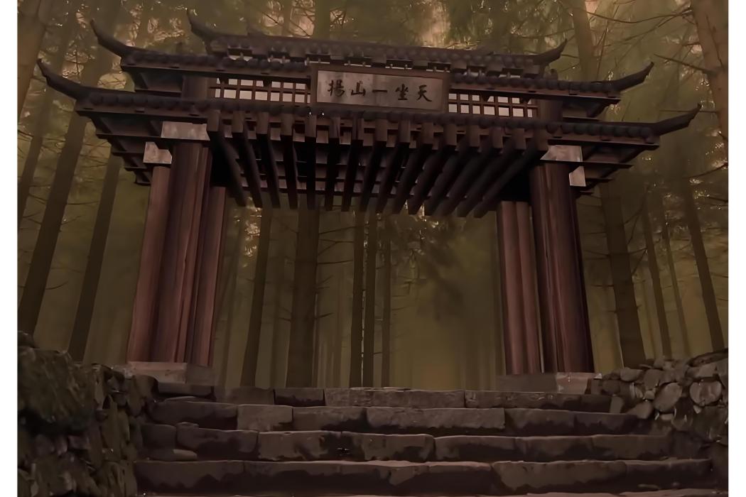 揚山五奇 揚山五奇