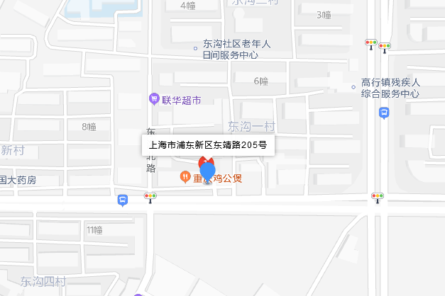 東靖路205號 東靖路205號