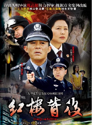 斯琴高娃(瑞士籍華裔女演員)