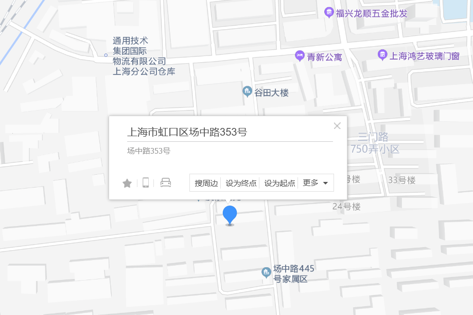 場中路353號 場中路353號