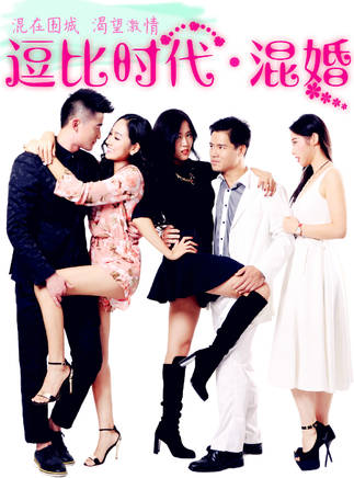 蘆偉(中國內地導演) 蘆偉(中國內地導演)